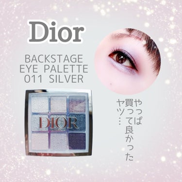 ディオール バックステージ アイ パレット 011 シルバー / Dior 