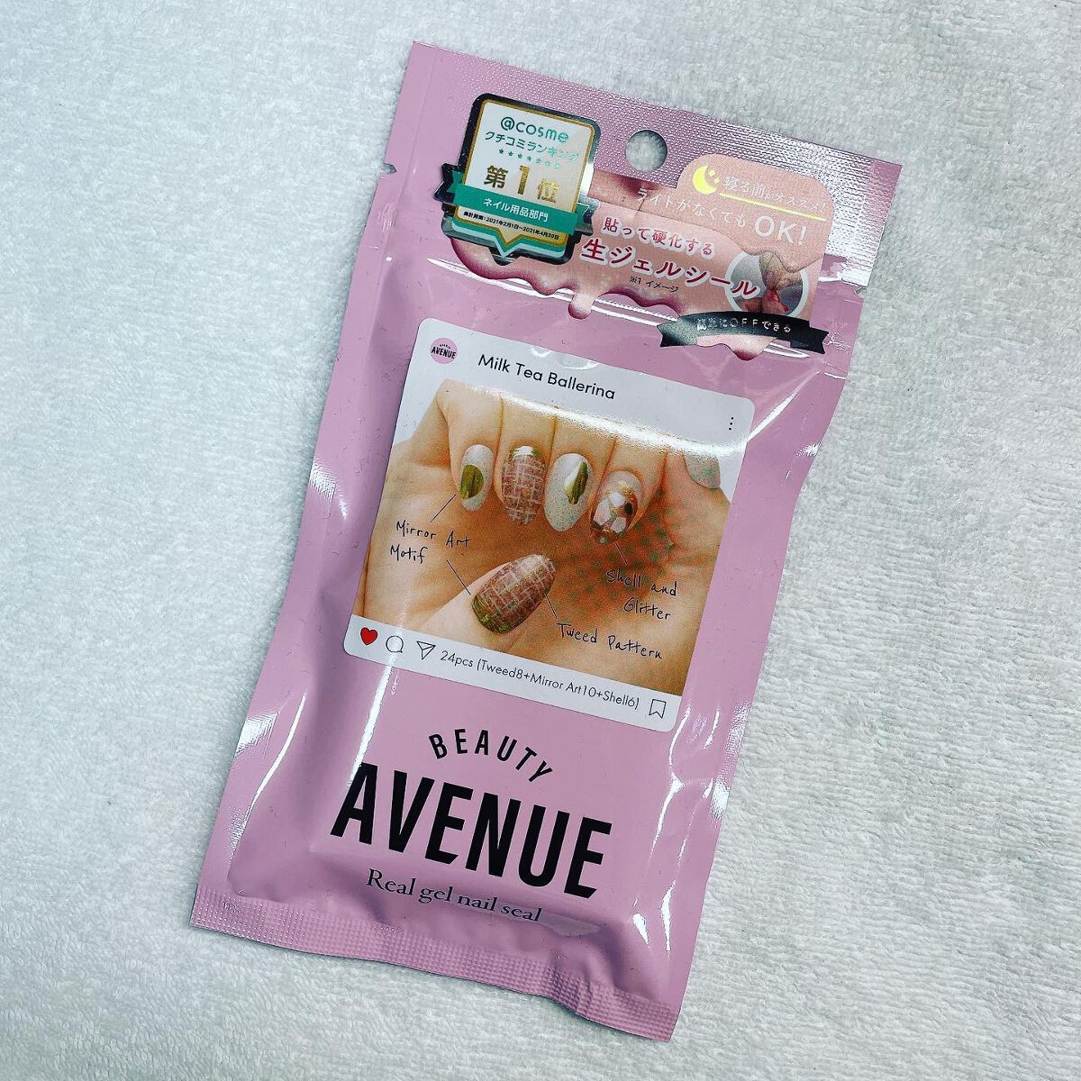 リアルジェルネイルシール/BEAUTY AVENUE/ネイルシールを使ったクチコミ(1枚目)