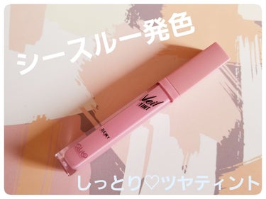 韓国コスメのなかでも
私の一番好きなブランド、 CLIO(クリオ)様👼

2ヶ月前くらいに発売された新作🎆
今更ながらレビューさせて頂きます😉

‥‥‥‥‥‥‥‥‥‥‥‥‥‥‥‥‥‥‥‥‥‥

* 透明