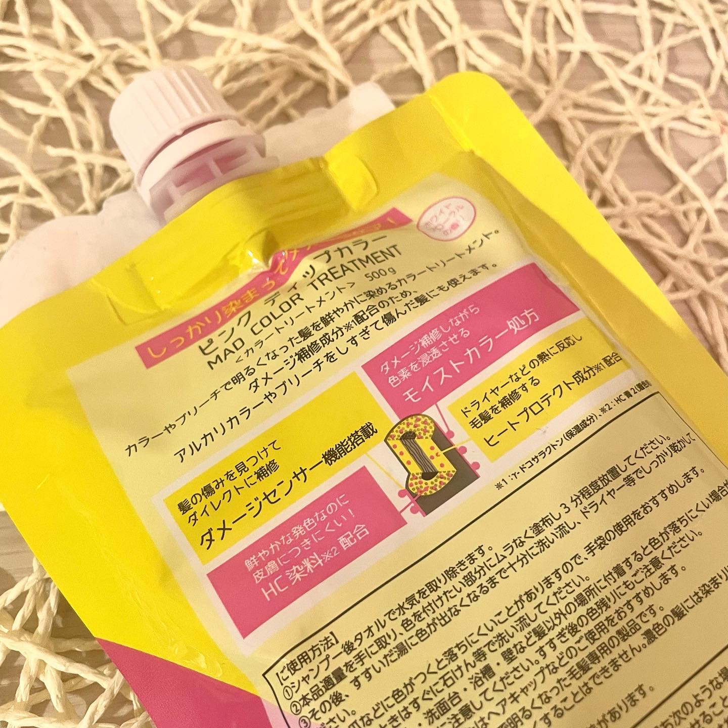 tottimo！ディップカラー/アイケイ/ヘアカラーを使ったクチコミ（3枚目）