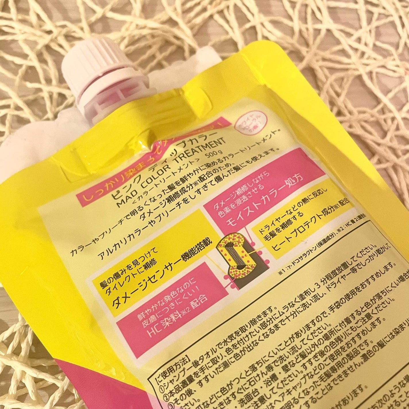 tottimo!ディップカラー/アイケイ/ヘアカラーを使ったクチコミ(3枚目)