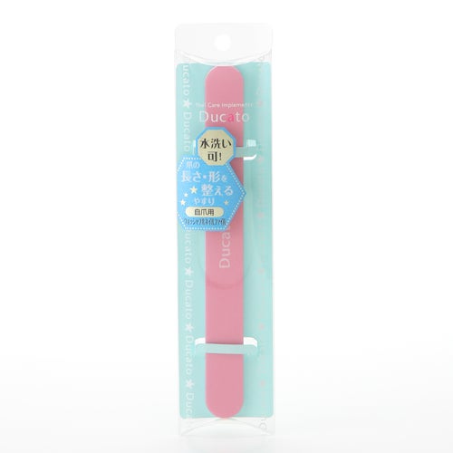 ウォッシャブルネイルファイル 自爪用 デュカート