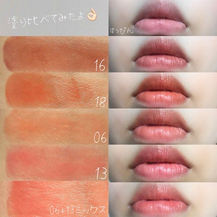 ステイオンバームルージュ/キャンメイク/口紅を使ったクチコミ(3枚目)
