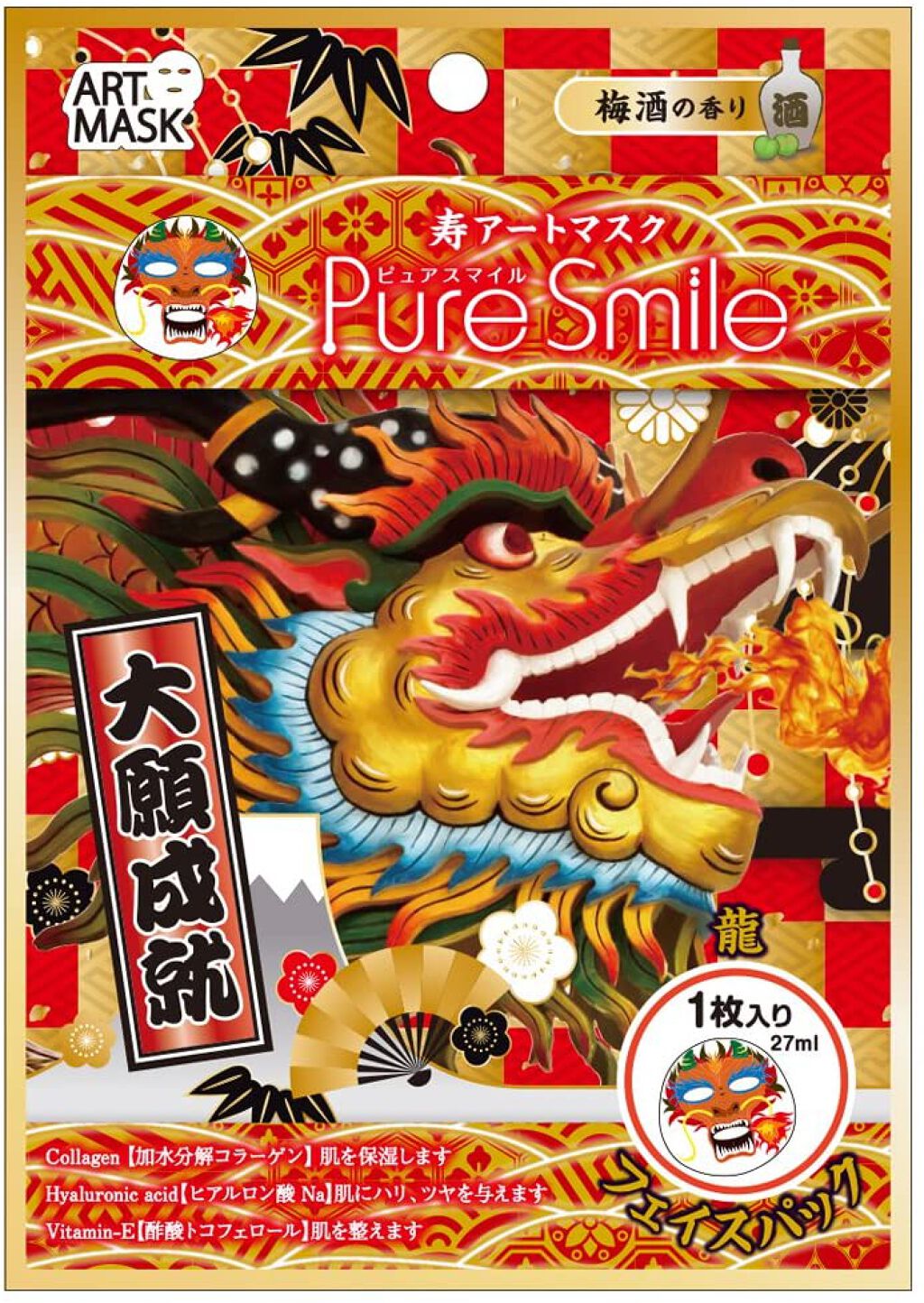 アートマスク 大願成就の龍