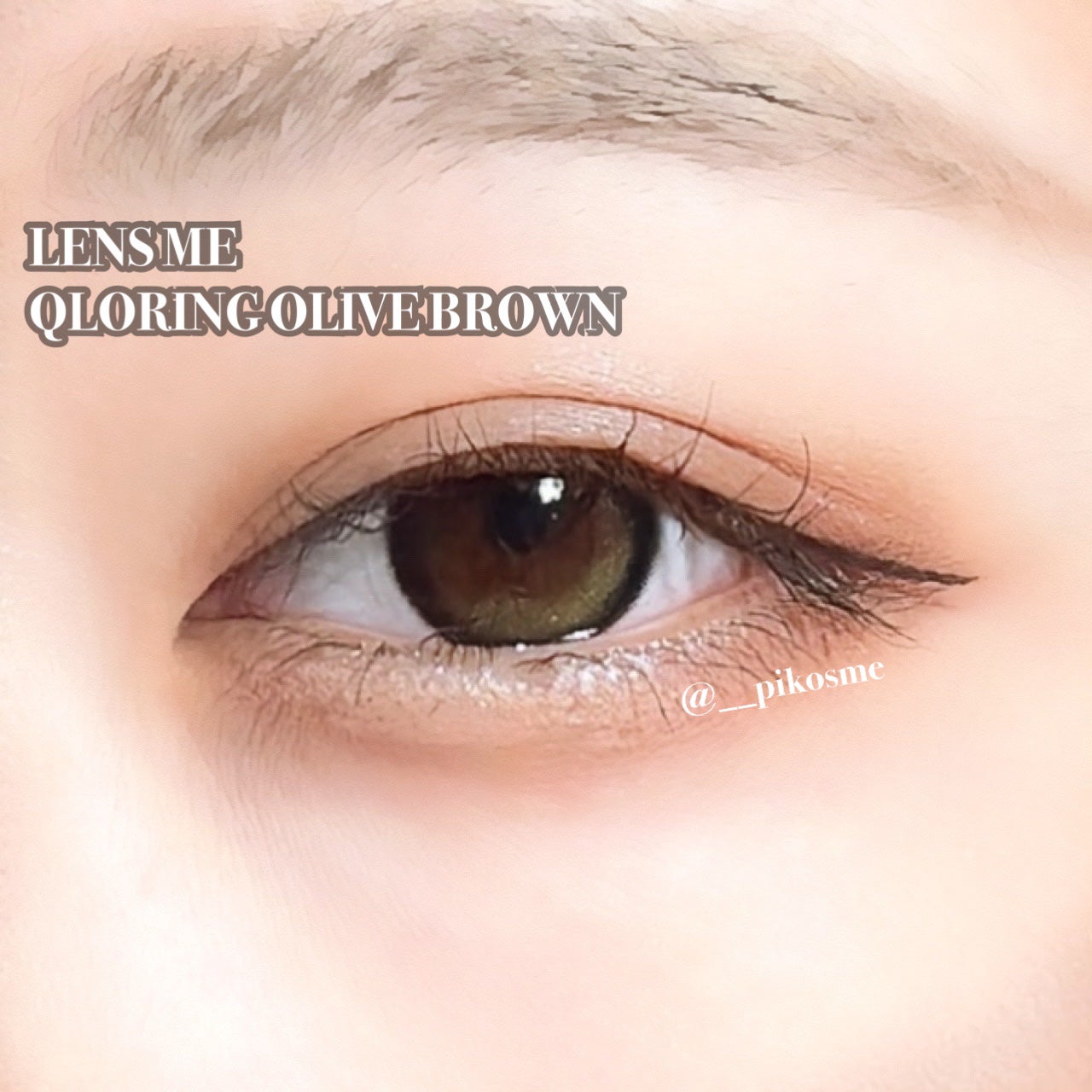 LENS ME クローリングオリーブブラウン/カラコンぴあ/カラーコンタクトレンズを使ったクチコミ(4枚目)