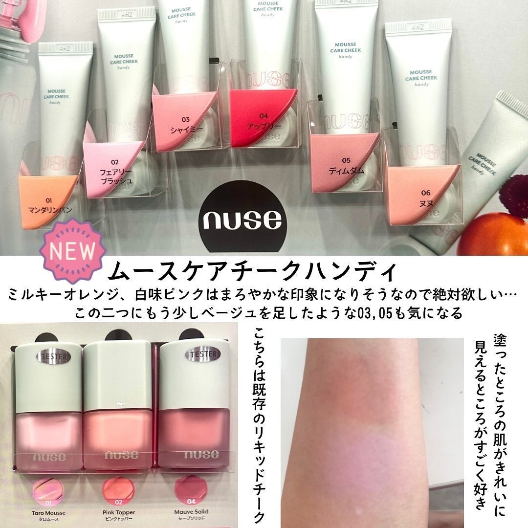 elan_lotus on LIPS 「LOFTでKコスメフェスティバルやってるよ!|オフラインで買え..」(3枚目)