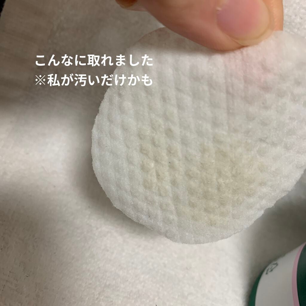 CICA マイルドトナーパッド/VT/トナーパッドを使ったクチコミ(6枚目)