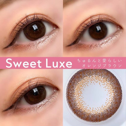 エバーカラーワンデー ルクアージュ/エバーカラー/ワンデー(1DAY)カラコンを使ったクチコミ(6枚目)