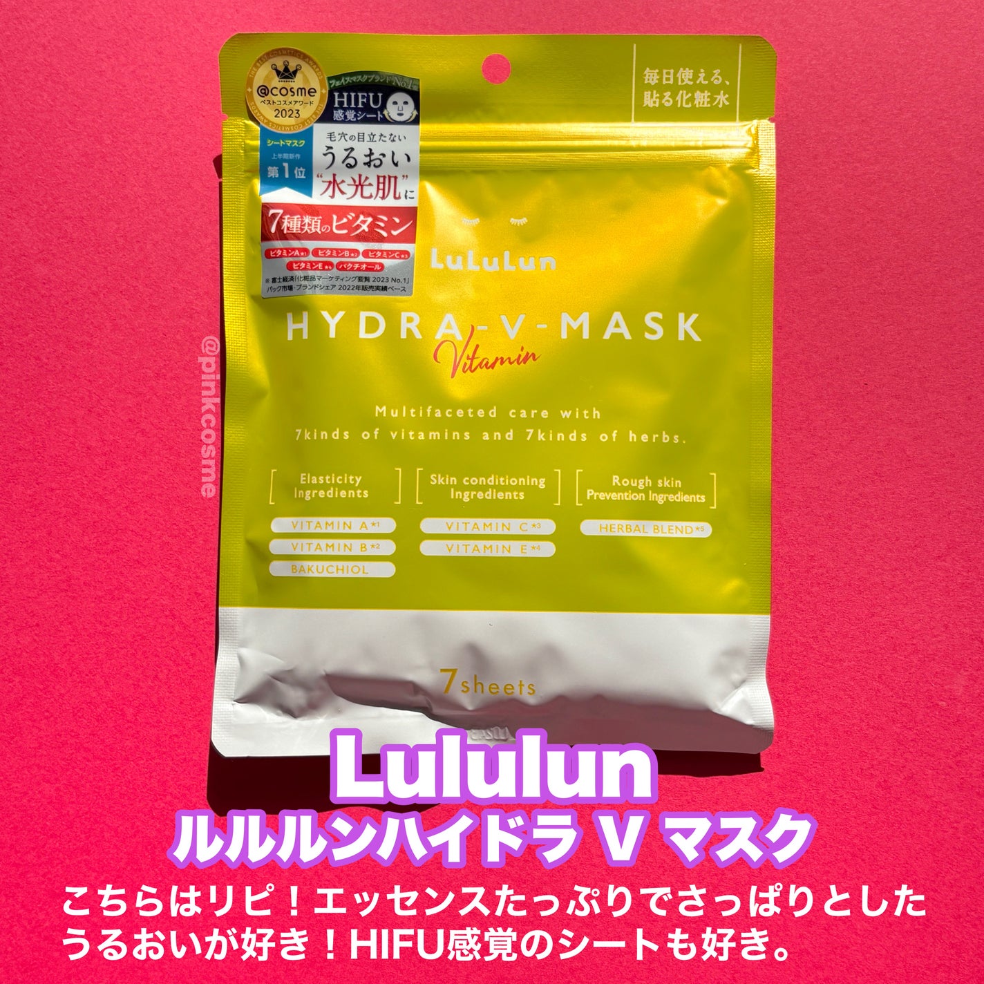 ビューティーチャージ ナイトスペリア/アトリックス/ハンドクリームを使ったクチコミ(5枚目)