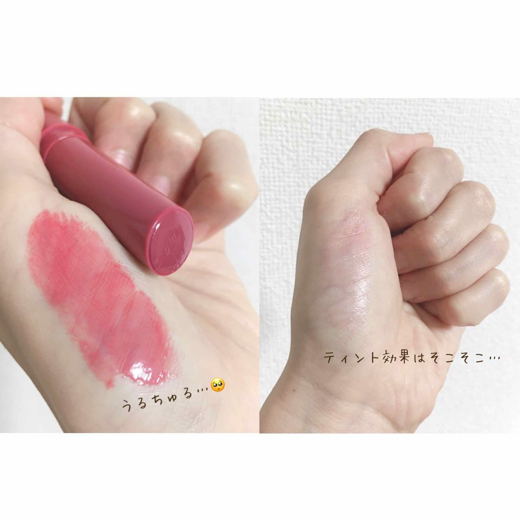 つやぷるリップR/b idol/口紅を使ったクチコミ(2枚目)