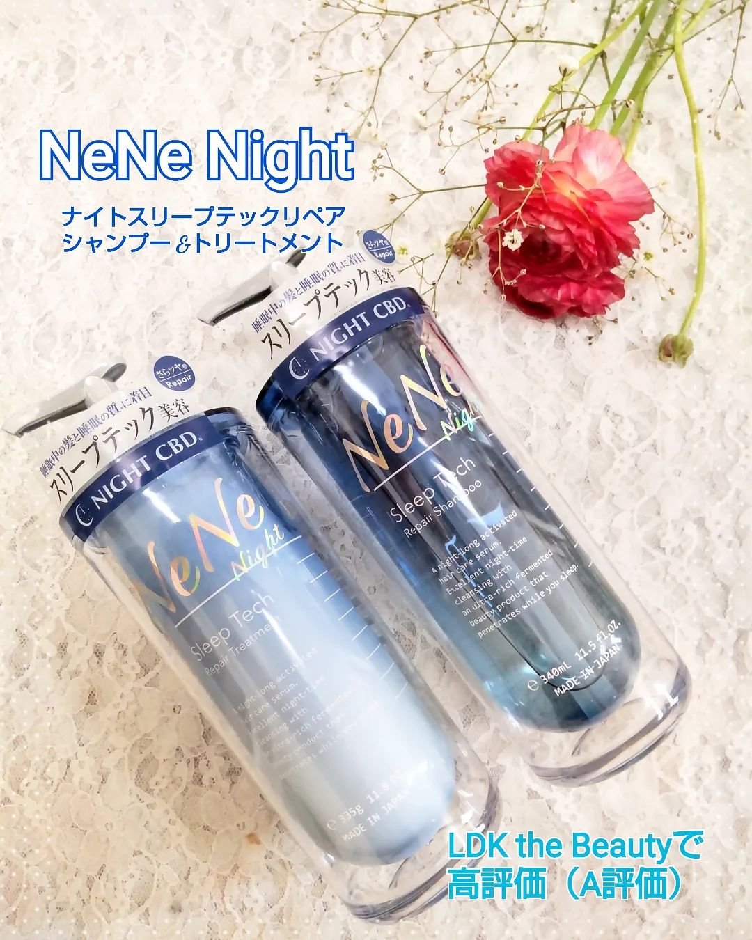 スリープテック リペア シャンプー／ヘアトリートメント/NeNe Night/市販シャンプーを使ったクチコミ（1枚目）