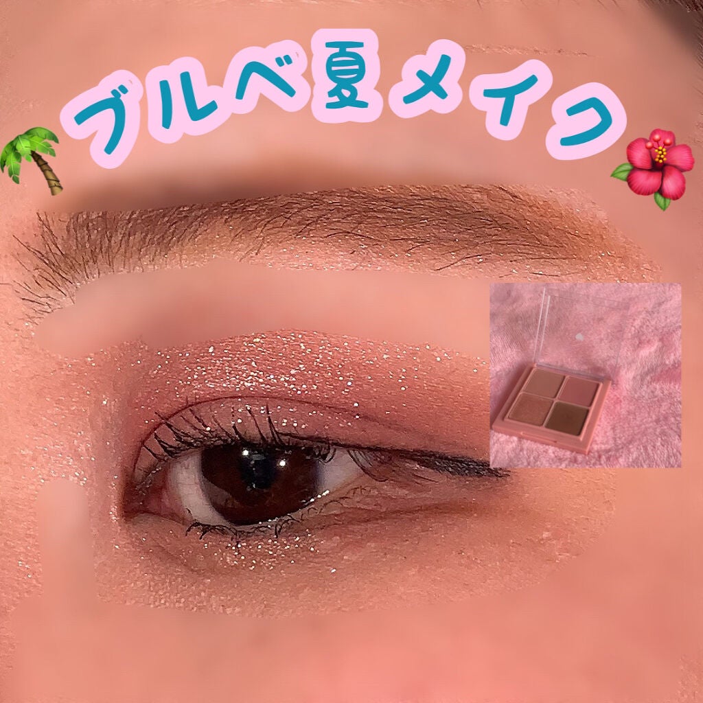 ベターザンアイズ/rom&nd/アイシャドウパレットを使ったクチコミ(1枚目)