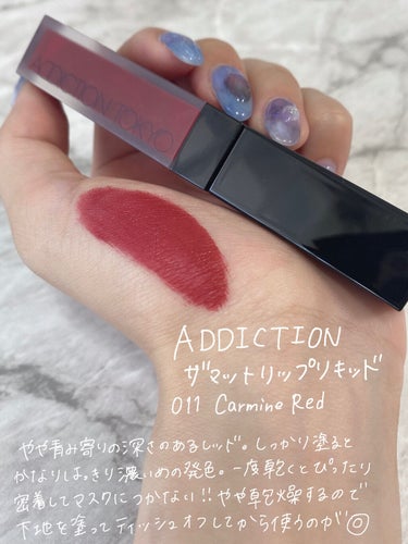 アディクション ザ マット リップ リキッド 011 Carmine Red/ADDICTION/口紅を使ったクチコミ（2枚目）