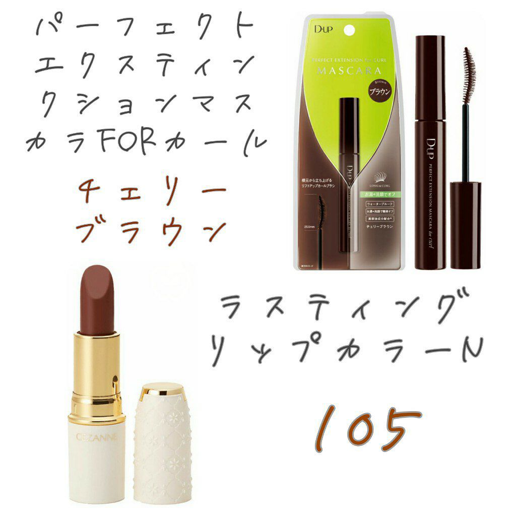 【旧品】パーフェクトスタイリストアイズ/キャンメイク/アイシャドウパレットを使ったクチコミ(4枚目)