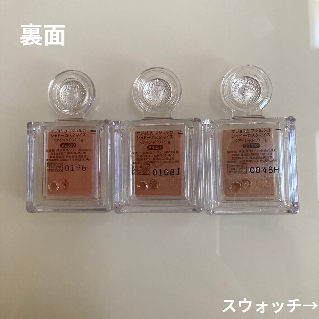 シャドーカスタマイズ/MAJOLICA MAJORCA/単色アイシャドウを使ったクチコミ(2枚目)