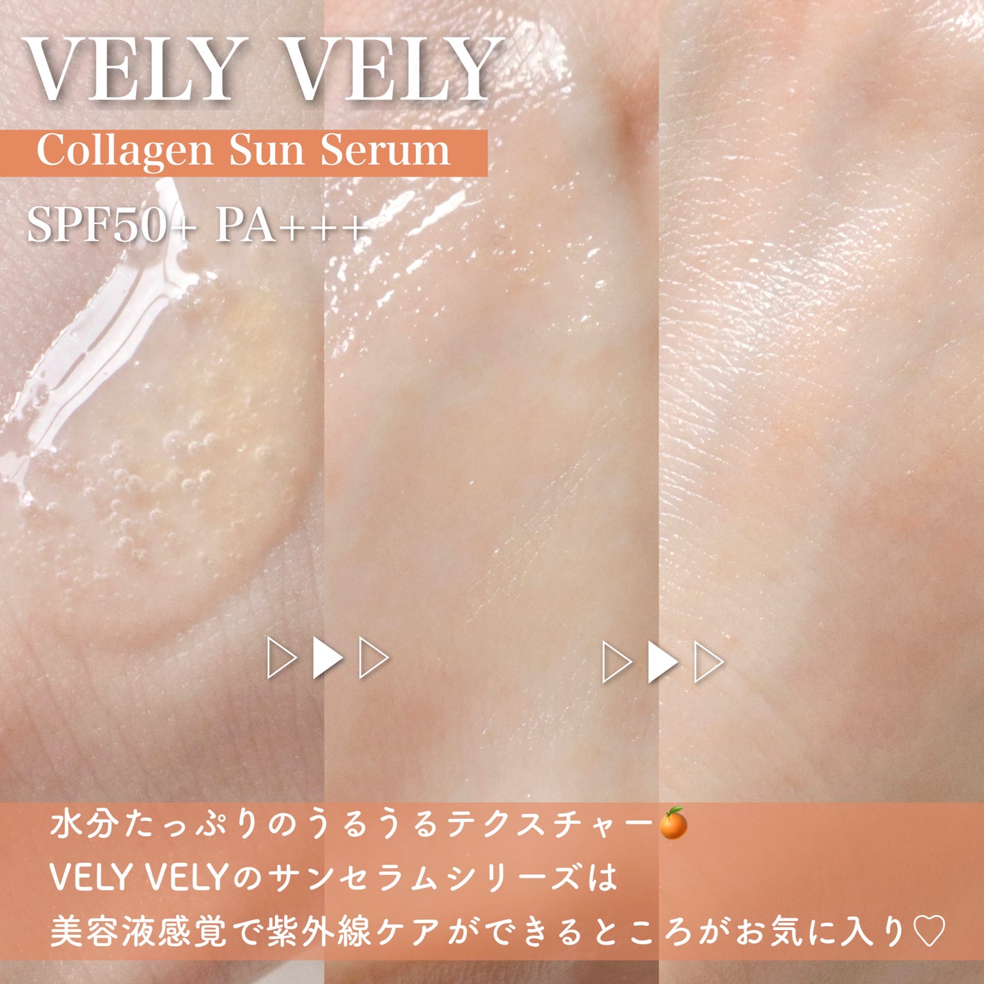 はちみつツヤ肌クッションファンデ/VELY VELY/クッションファンデーションを使ったクチコミ(4枚目)