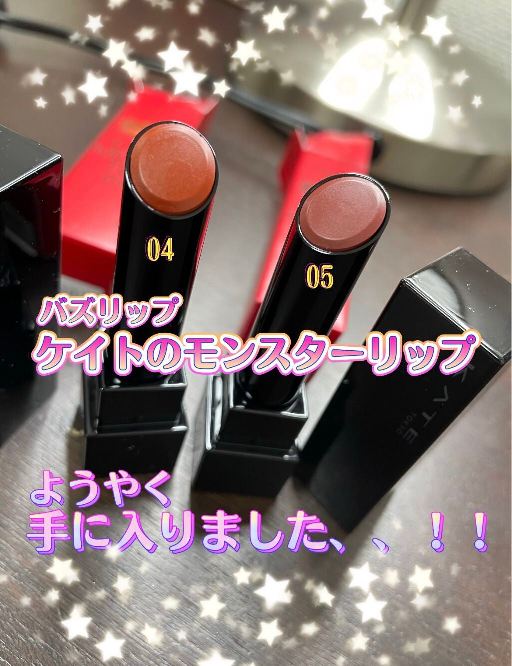 ケイト リップモンスター/KATE/口紅を使ったクチコミ(1枚目)