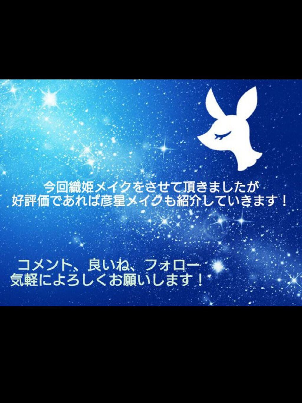 パーフェクトマルチアイズ/キャンメイク/アイシャドウパレットを使ったクチコミ(9枚目)