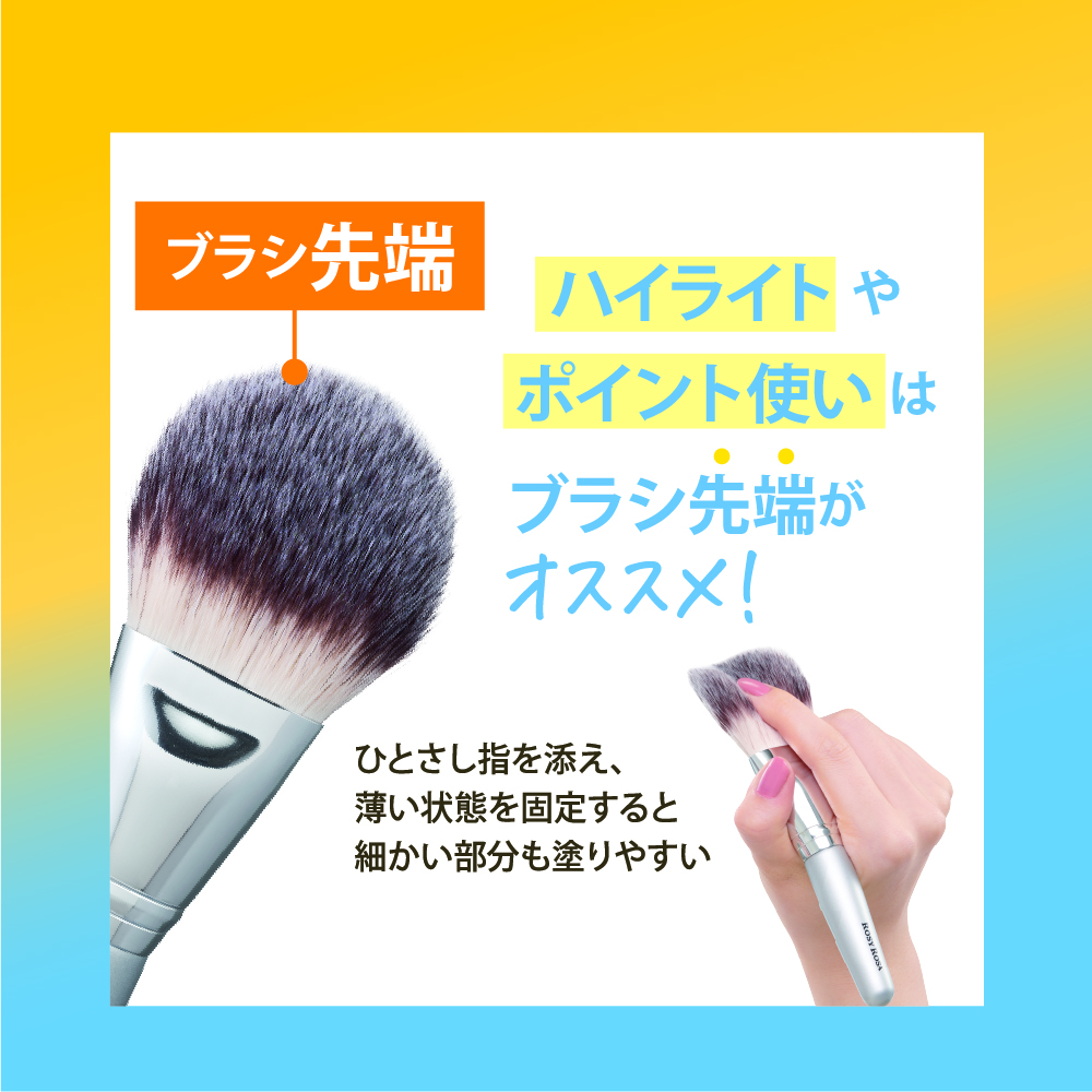 パウダーファンブラシ/ロージーローザ/メイクブラシを使ったクチコミ（2枚目）