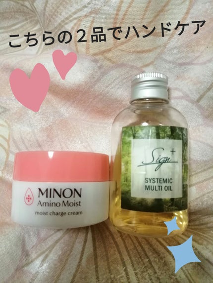 ミノン アミノモイスト モイストチャージ クリーム/ミノン/フェイスクリームを使ったクチコミ(1枚目)