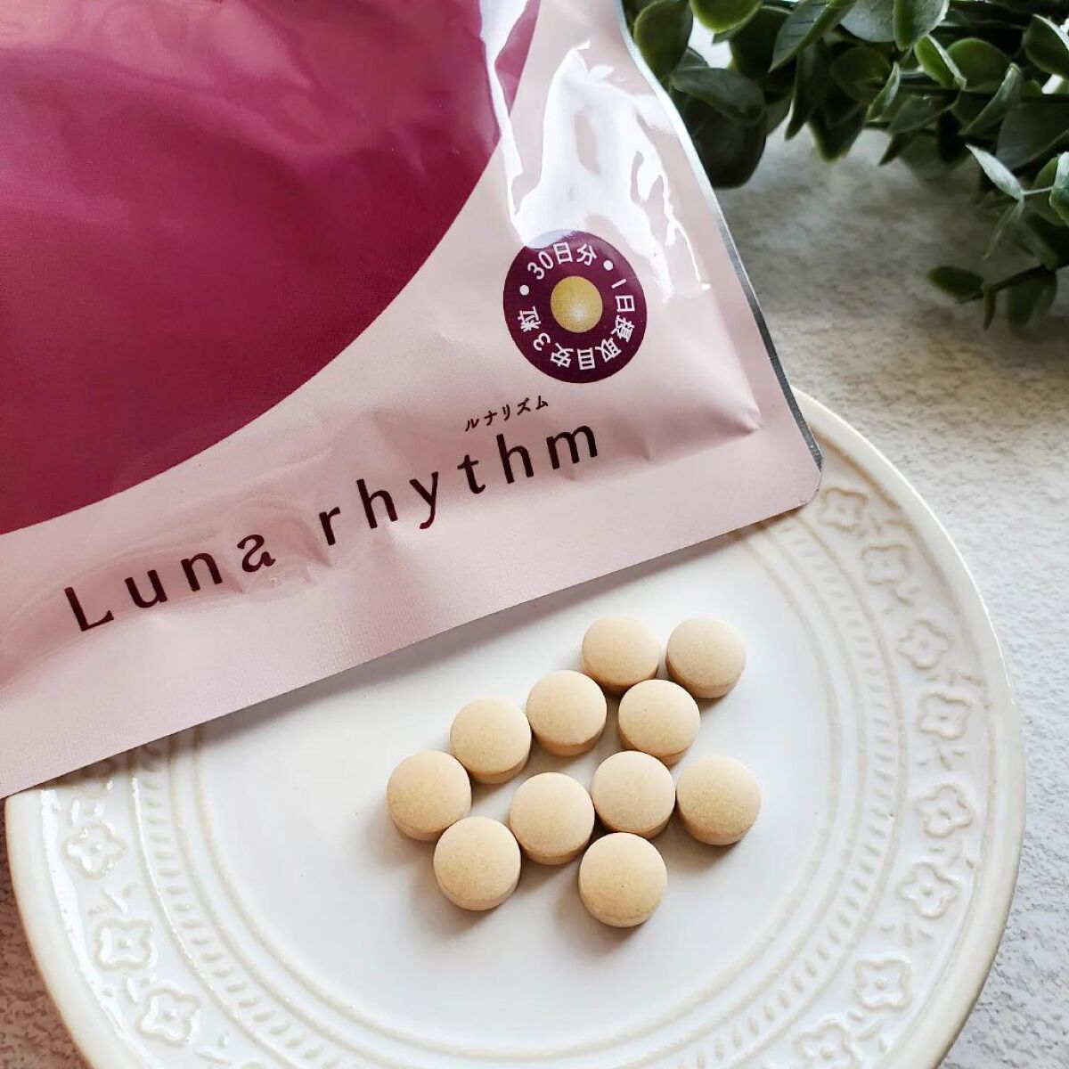 ルナリズム ラクトフェリン＋葉酸/メニコン/美容サプリメントを使ったクチコミ（1枚目）