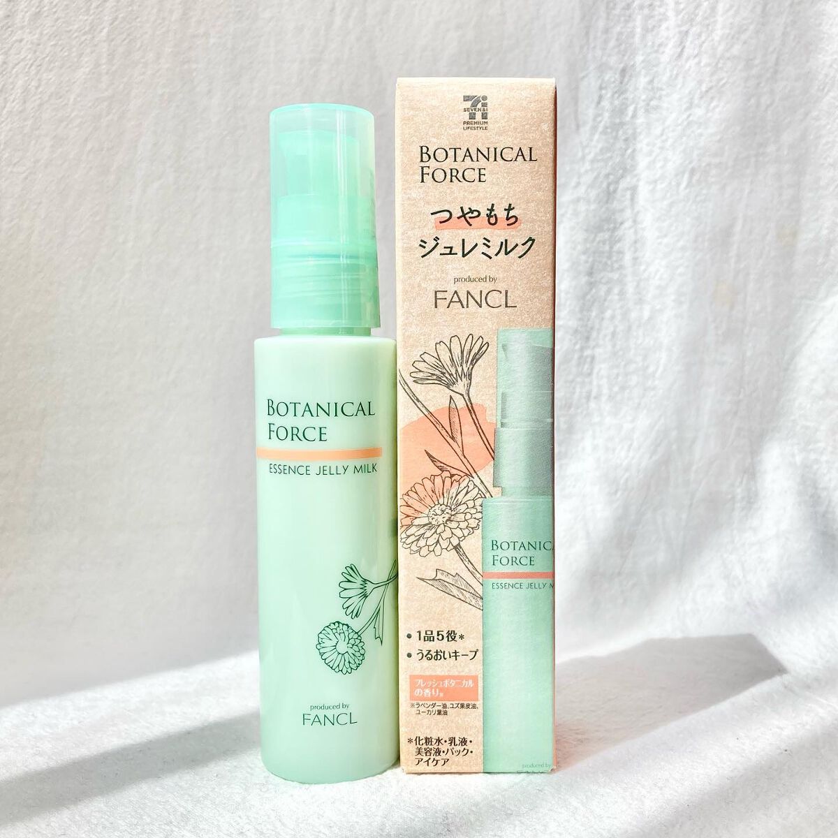 つやもちジュレミルク/ボタニカルフォース/オールインワン化粧品を使ったクチコミ(5枚目)