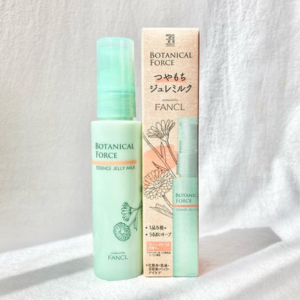 つやもちジュレミルク/ボタニカルフォース/オールインワン化粧品を使ったクチコミ(5枚目)