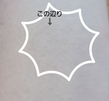 カールキープベース/CEZANNE/マスカラ下地を使ったクチコミ(4枚目)