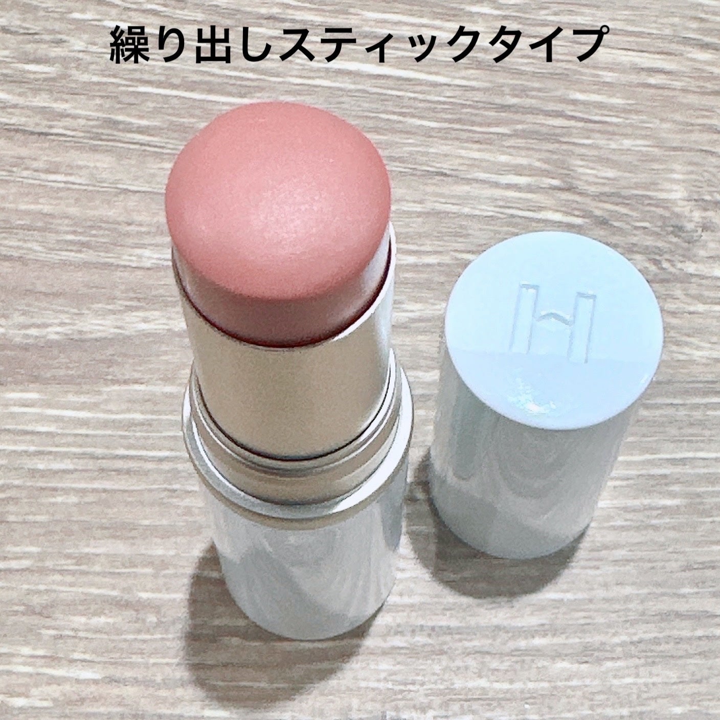 トゥルーディメンションラディアンスバーム/hince/スティックハイライトを使ったクチコミ(2枚目)