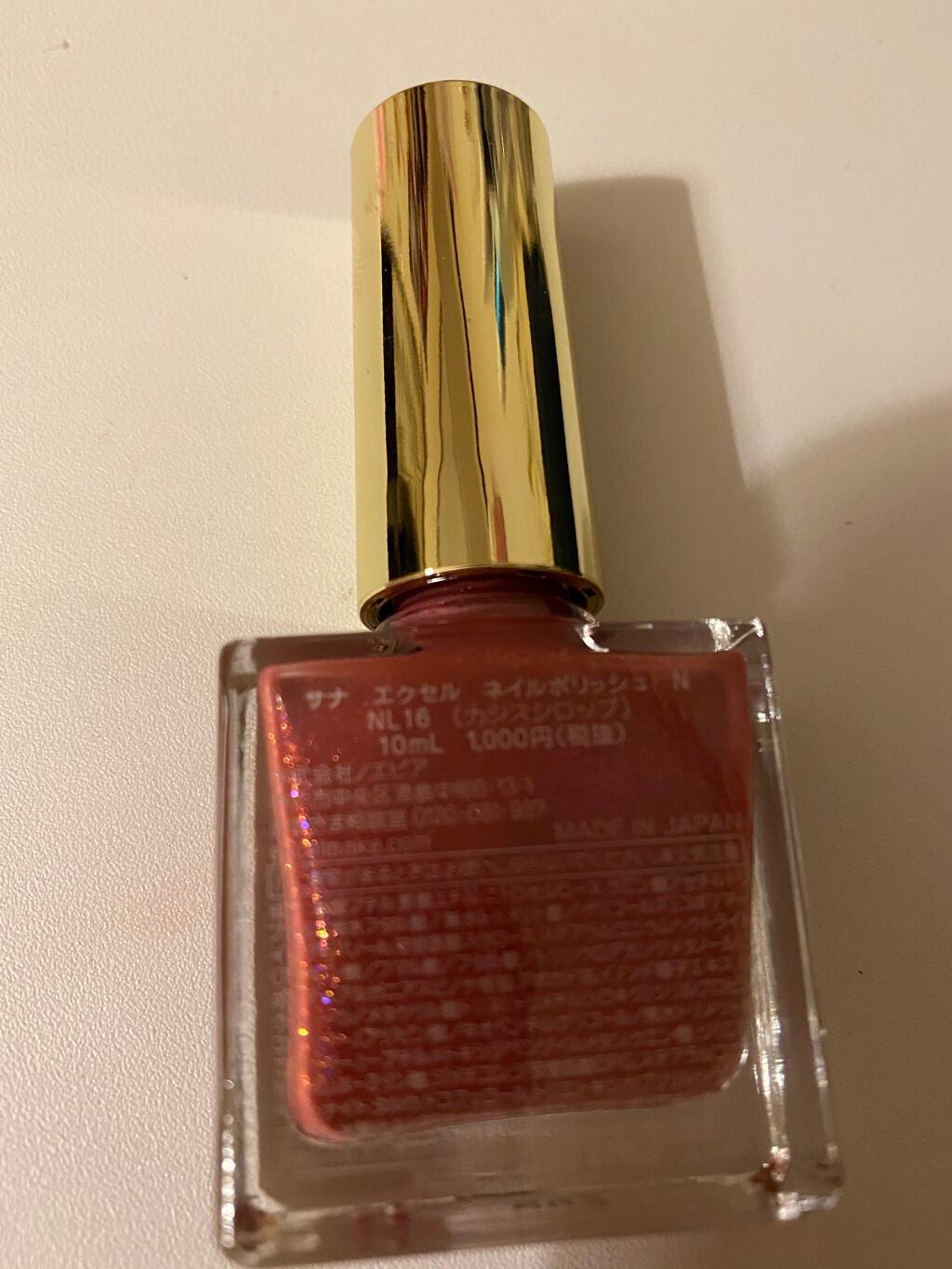 エクセル ネイルポリッシュ N/excel/マニキュアを使ったクチコミ(2枚目)