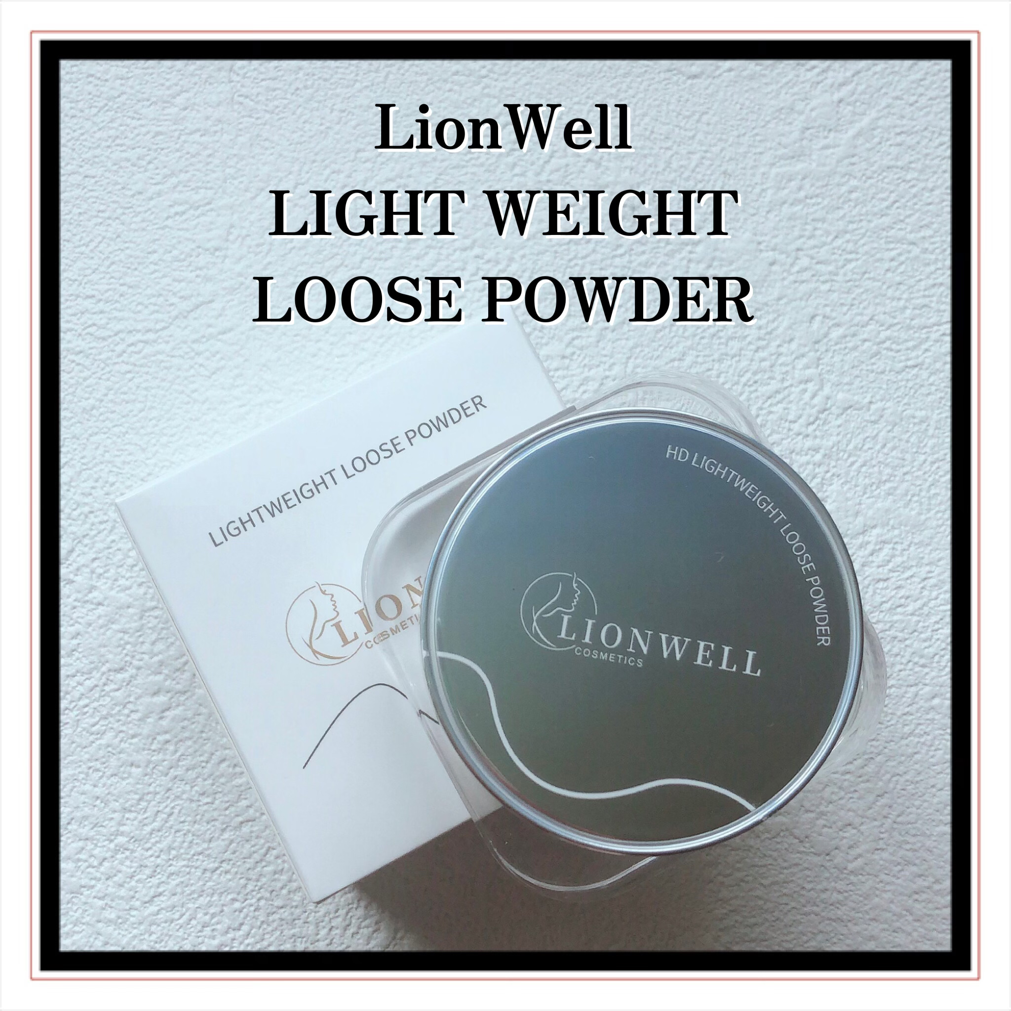 メイクアップ キープ ミスト 01 シマー/LionWell（ライオンウェル）/フィックスミストを使ったクチコミ（2枚目）