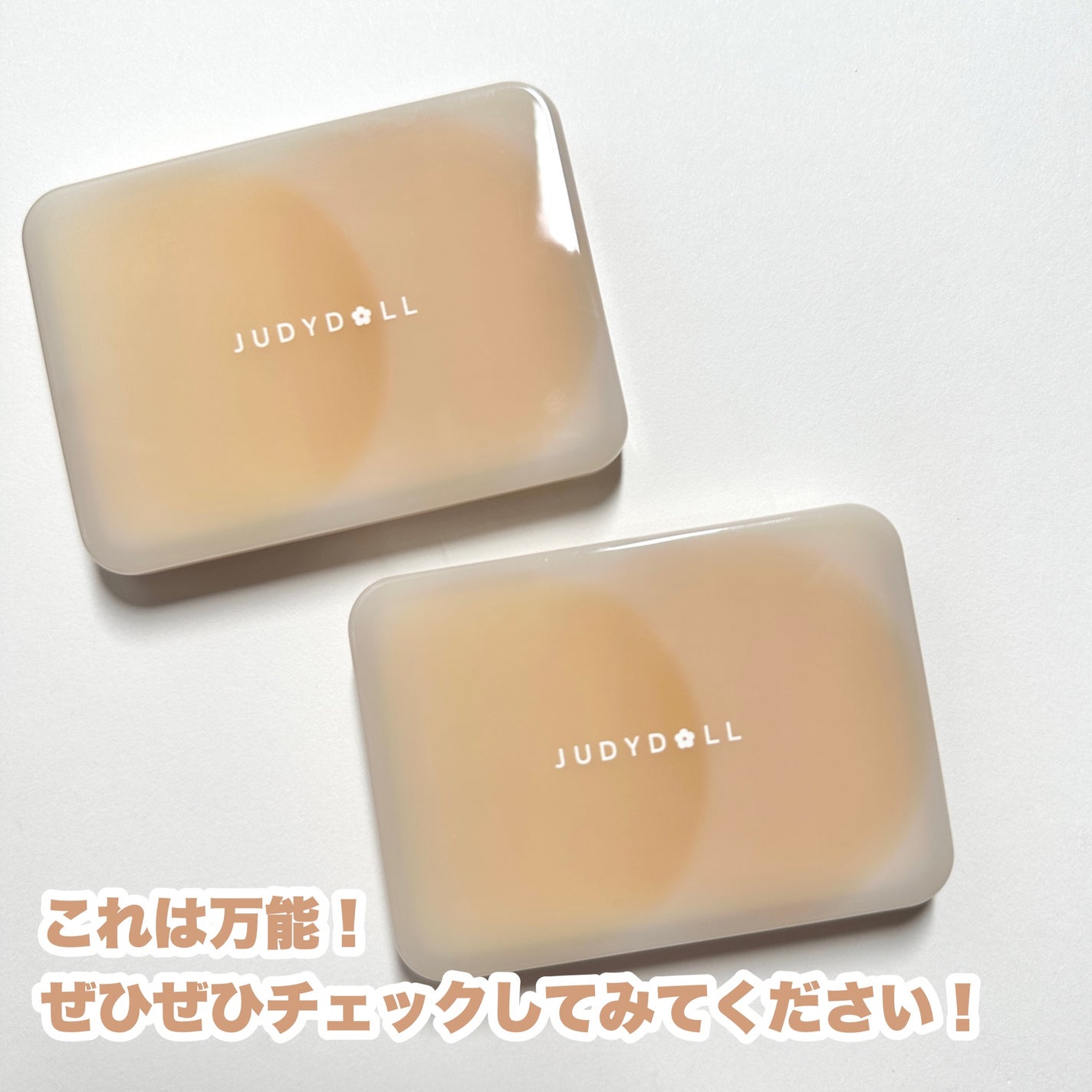 JUDYDOLL フィックスハイライトパクト/JUDYDOLL/クリームハイライトを使ったクチコミ(9枚目)