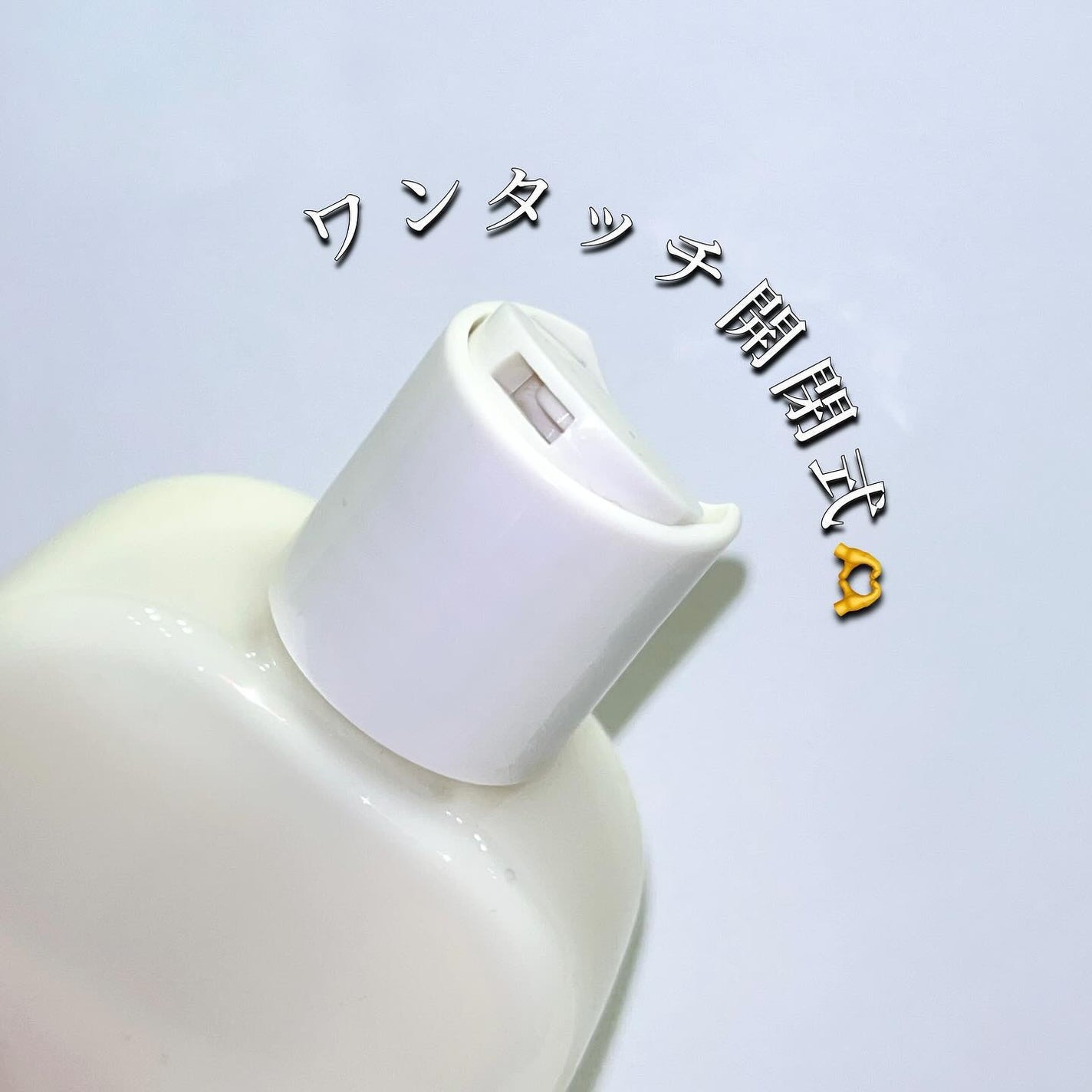 Skin Barrier Calming Lotion/Ongredients/乳液を使ったクチコミ(3枚目)