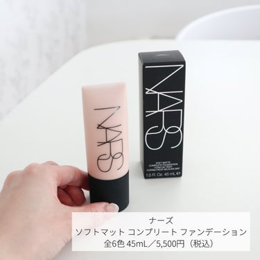 ソフトマットコンプリート ファンデーション/NARS/リキッドファンデーションを使ったクチコミ（2枚目）