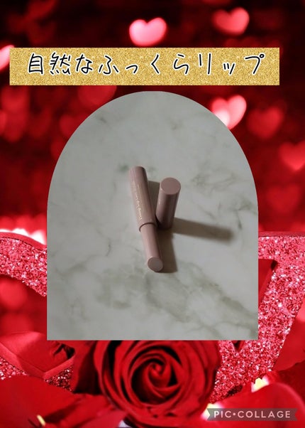 プランプリップケアスクラブ/キャンメイク/リップスクラブを使ったクチコミ(1枚目)