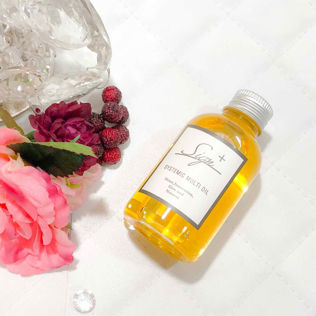 システミックオイル/Sign/ヘアオイルを使ったクチコミ(1枚目)