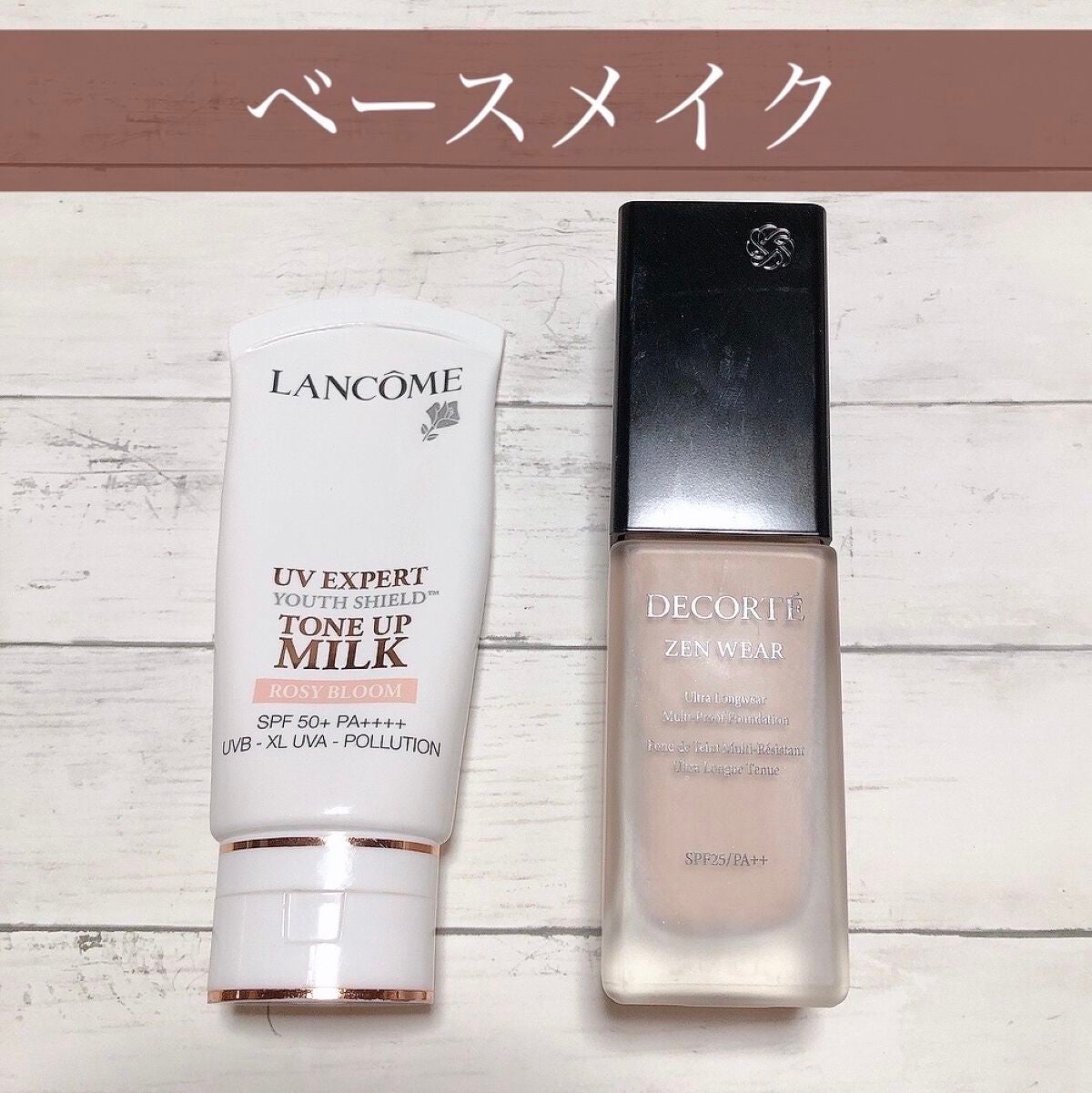 UV エクスペール トーン アップ ローズ/LANCOME/日焼け止め・UVケアを使ったクチコミ(2枚目)