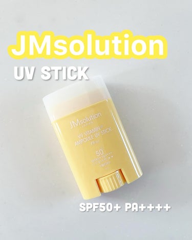 JMsolution JAPAN V9ビタミンアンプルUVスティック CLEARのクチコミ「JMsolution‐JAPAN‐ 
V9ビタミンアンプルUVスティック　CLEAR♡

水に.....」（1枚目）