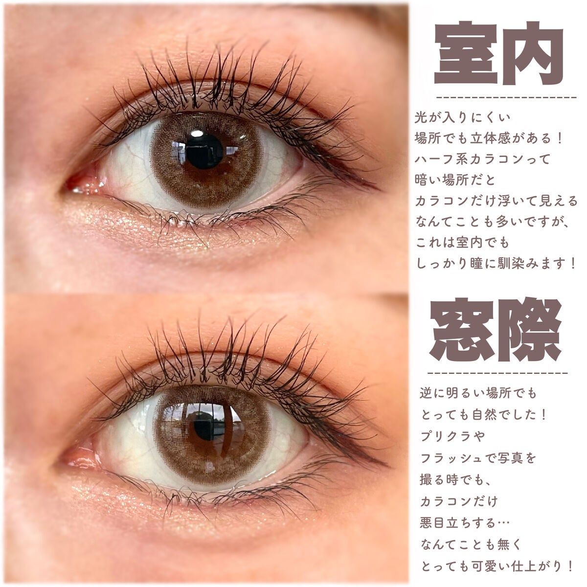 アンジョルノ/en Giorno/カラーコンタクトレンズを使ったクチコミ(4枚目)