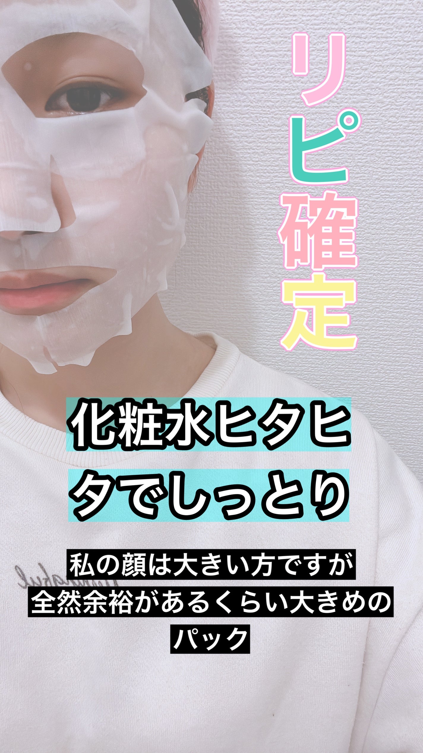 エッセンスマスク (ビタミンC)/クリアターン/シートマスク・パックを使ったクチコミ(3枚目)