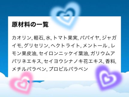 ç«å±±ãã¹ã¯/ã©ãã·ã¥/ã¬ãã°ã»ãããã±ã¢ã䜿ã£ãã¯ãã³ãïŒ4æç®ïŒ