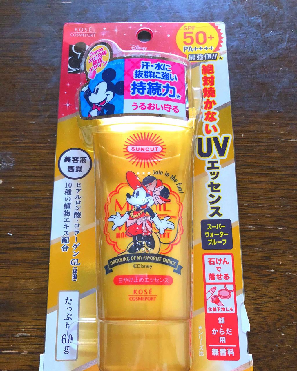 日やけ止めエッセンス/サンカット®/日焼け止めローションを使ったクチコミ（1枚目）