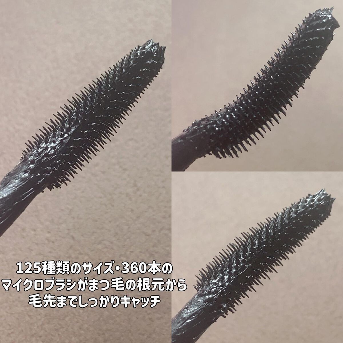 かにやら on LIPS 「#ランコムラッシュイドルウォータープルーフグロッシーブラック4..」(3枚目)