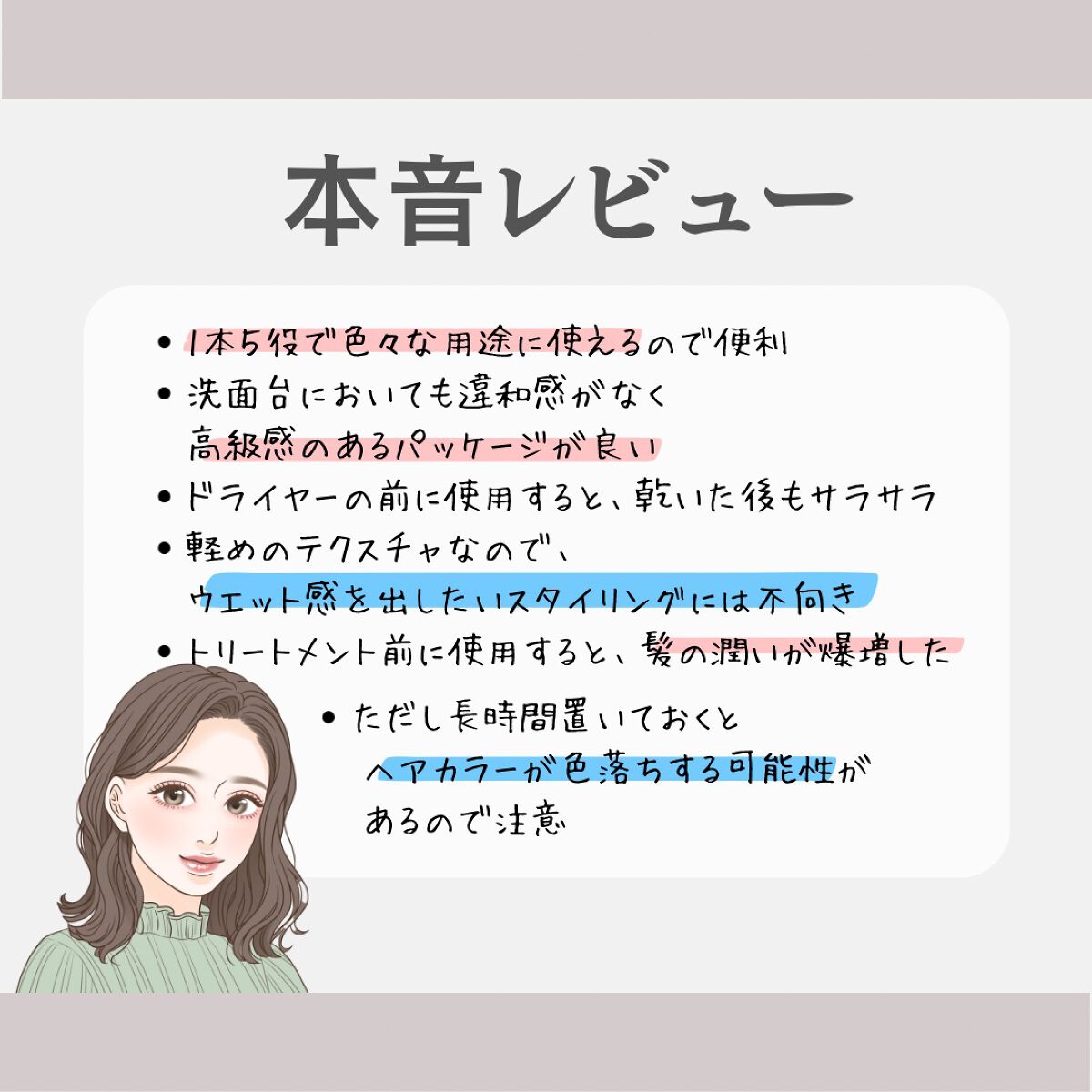 ロレアル パリ エクストラオーディナリー オイル エアリー シルク/ロレアル パリ/ヘアオイルを使ったクチコミ(6枚目)