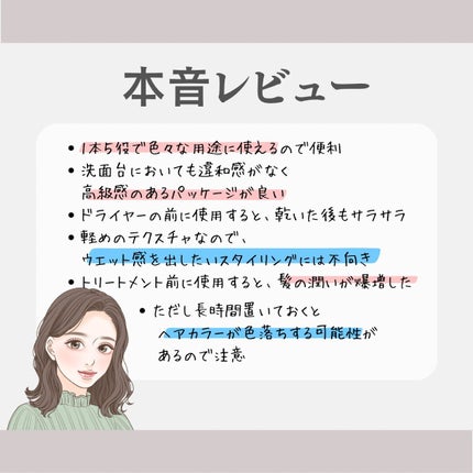 ロレアル パリ エクストラオーディナリー オイル エアリー シルク/ロレアル パリ/ヘアオイルを使ったクチコミ(6枚目)