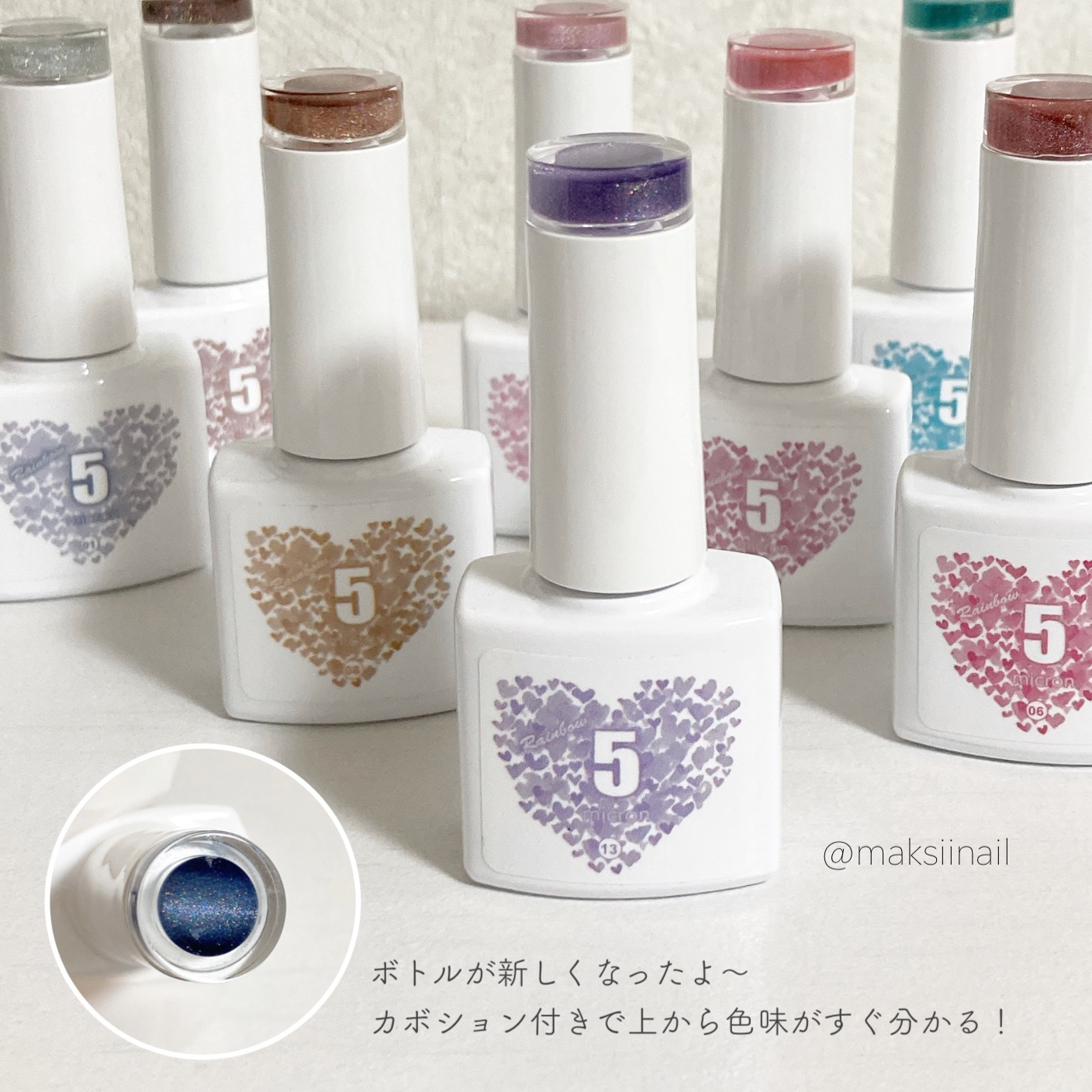 rainbow 5 micron magnet / ネイル工房