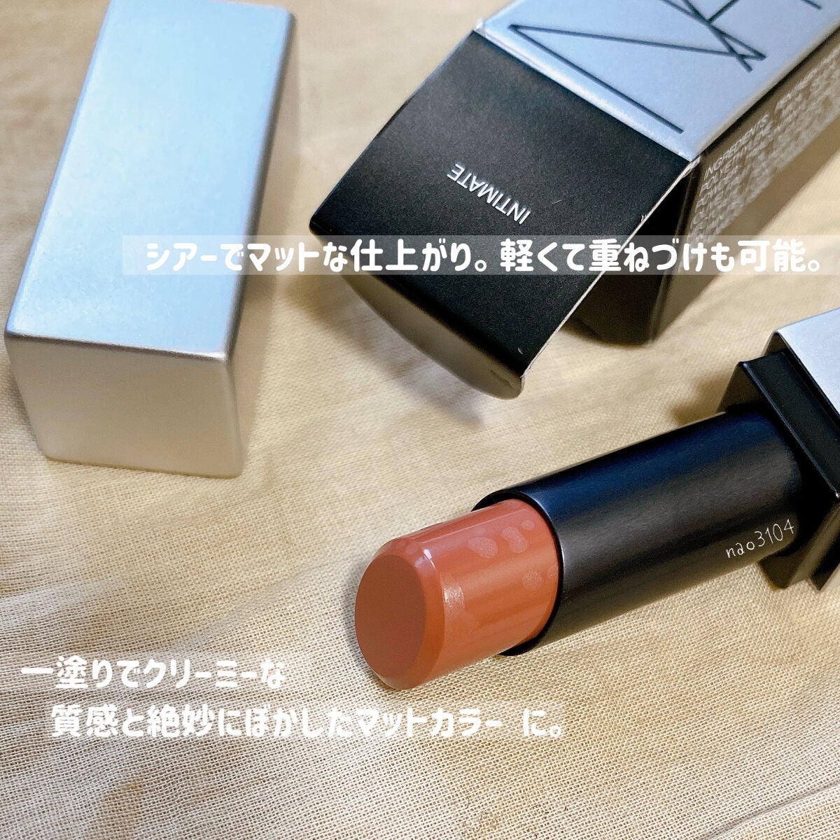 ソフトマット ティンティッドリップバーム/NARS/口紅を使ったクチコミ(6枚目)