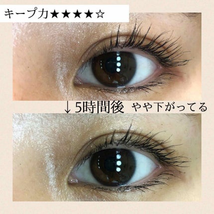 パーフェクトエクステンション マスカラ for カール/D-UP/マスカラを使ったクチコミ(4枚目)