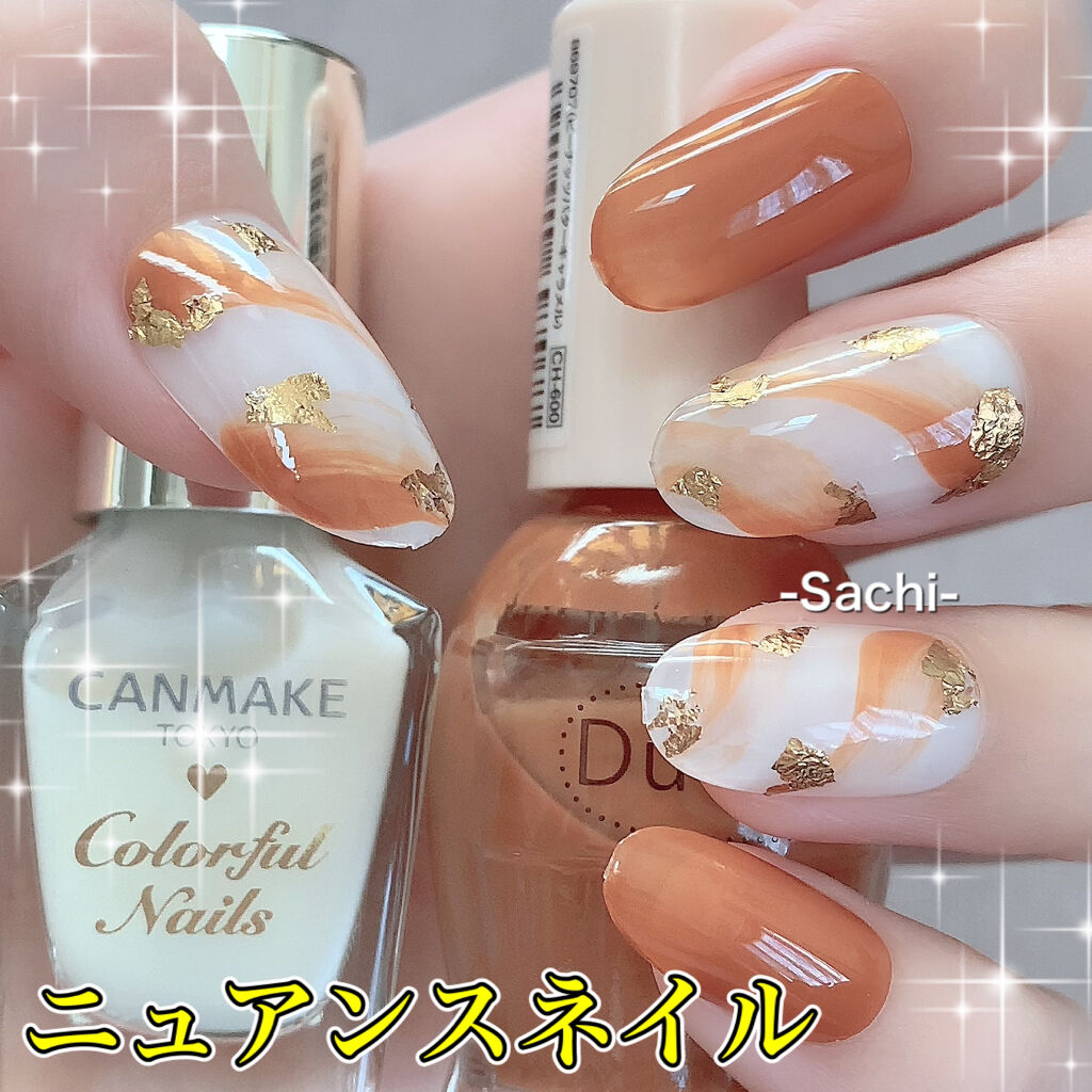 ナチュラルネイルカラーN/デュカート/マニキュアを使ったクチコミ（1枚目）