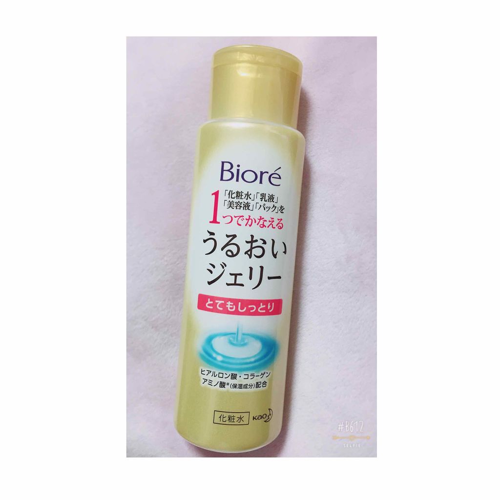 うるおいジェリー とてもしっとり/ビオレ/オールインワン化粧品を使ったクチコミ(1枚目)